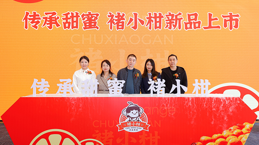 時尚與傳統的交融，褚小柑品牌發布會在沈城圓滿落幕