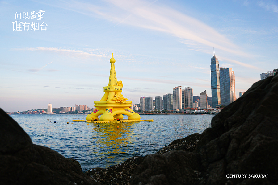 2024煙臺山國際藝術節