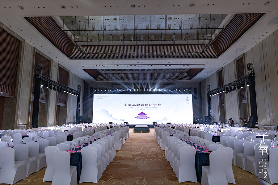 打造完美會(huì)議體驗(yàn)的關(guān)鍵步驟