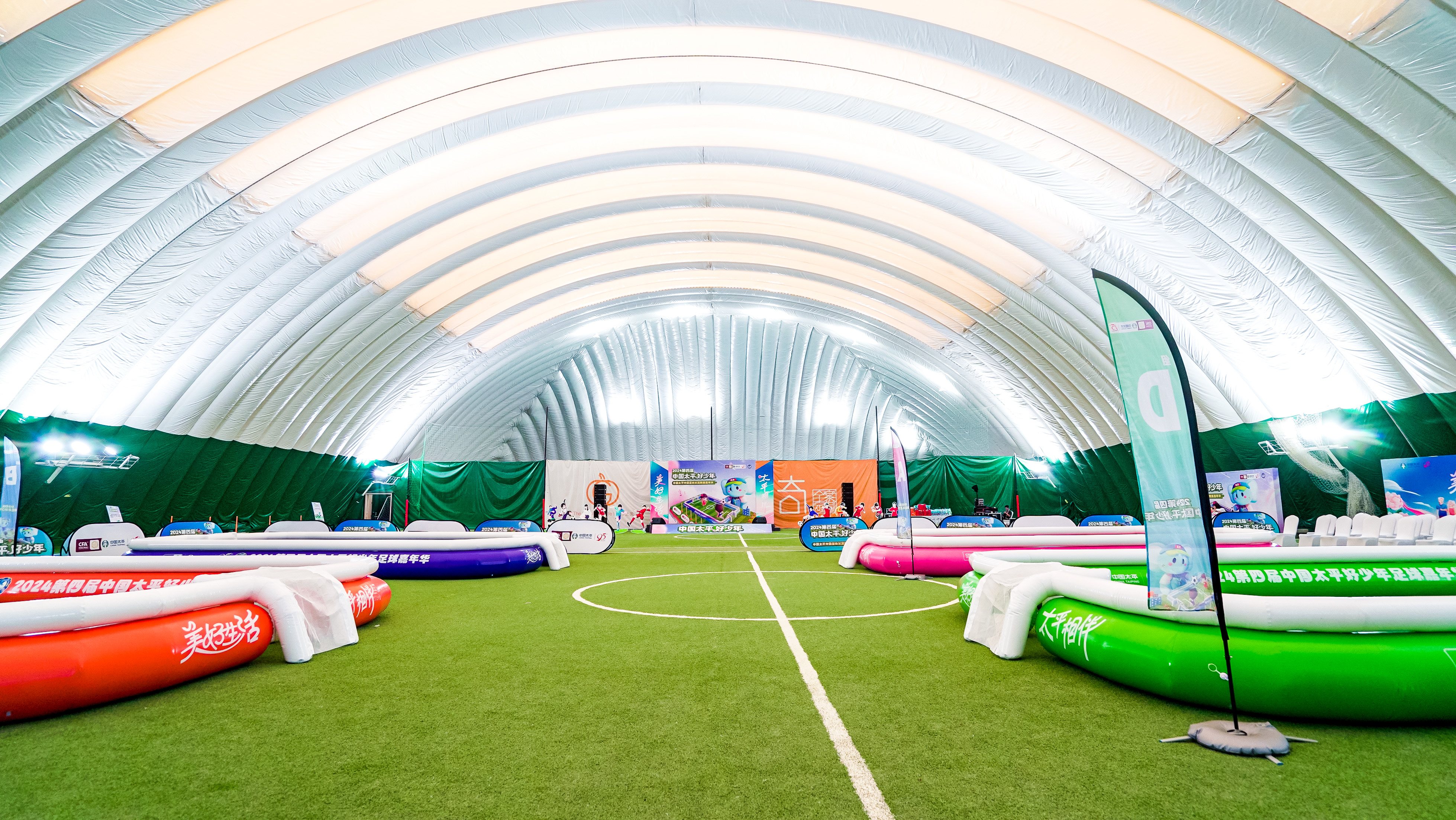 第四屆“中國(guó)太平好少年”足球嘉年華沈陽站圓滿落幕