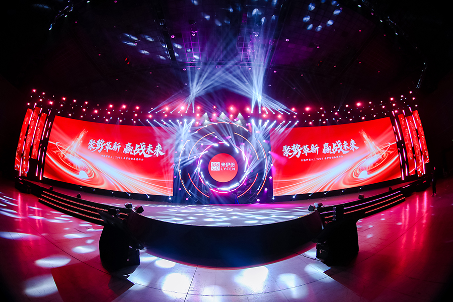  2025來伊份新春團拜會 2025來伊份新春團拜會