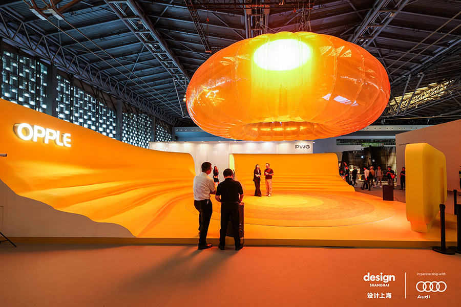 設計上海2025