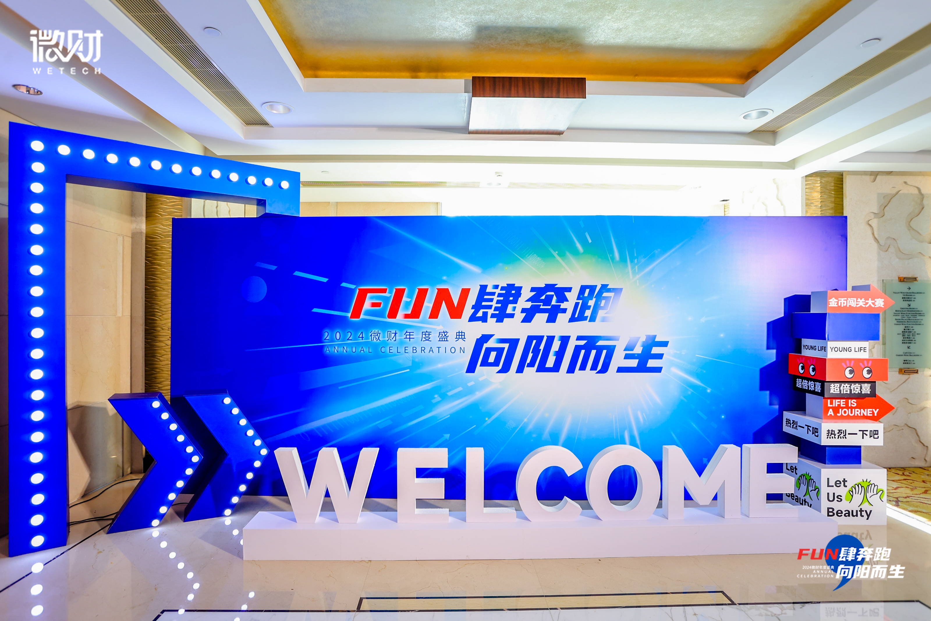 預算有限桁架噴繪背景板搭配木結(jié)構(gòu)裝飾經(jīng)濟又美觀